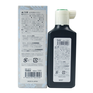 日本开明樱香写经墨汁 小楷心经抄经墨汁 植物胶 不含动物成分 禅道用墨细腻适合小字