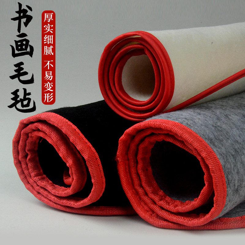 专用桌布大小号文房黑色毡子垫