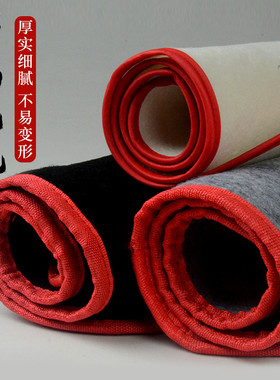 加厚毛毡垫书法毡书画专用桌布毡子垫练毛笔字子画羊毛毡垫大小号毛毡布南宫文房毛毡毯毡国画黑色