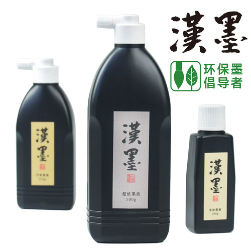 日本原液书法墨汁表现优异