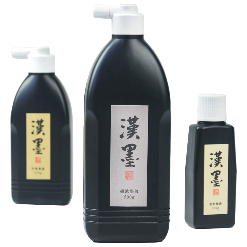 汉墨墨汁 墨运堂轻胶墨水墨汁中浓超浓墨液 不臭的墨汁书法国画毛笔字创作练习 适宜机裱手工装裱