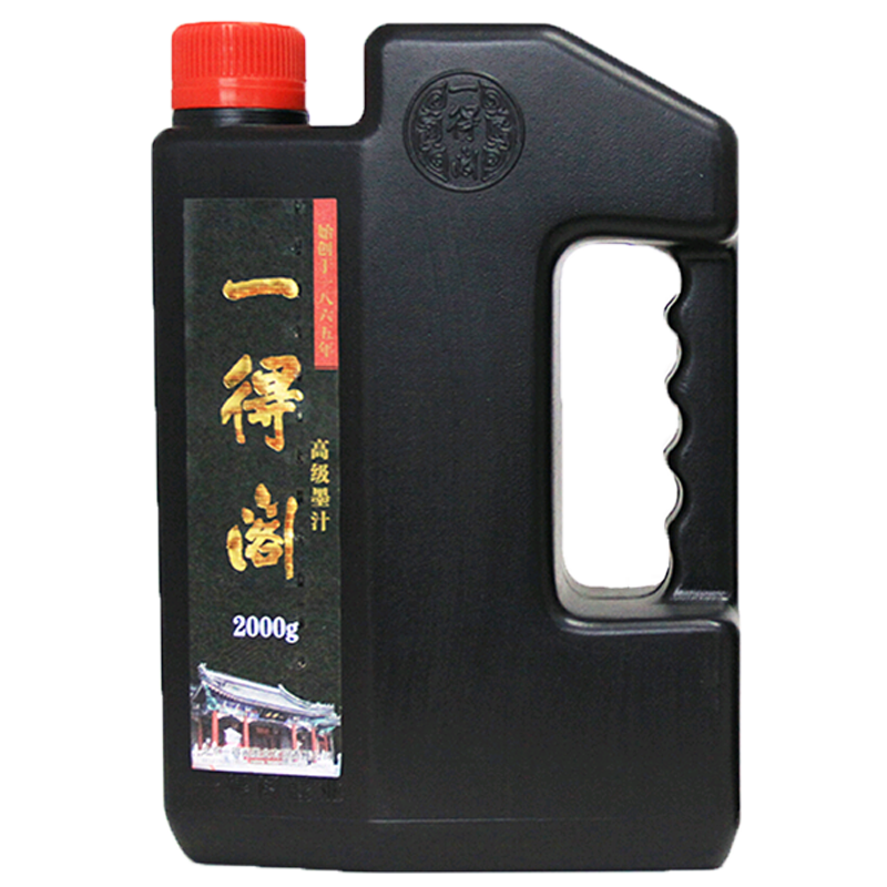 北京一得阁墨汁大瓶装2000g1000g创作墨汁毛笔字书法国画文房四宝