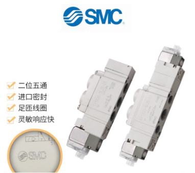 SMC电磁阀现货包邮