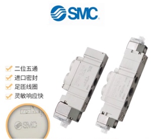 电磁阀SY3320 3420 SMC原装 3120 3220 3520 6LZD
