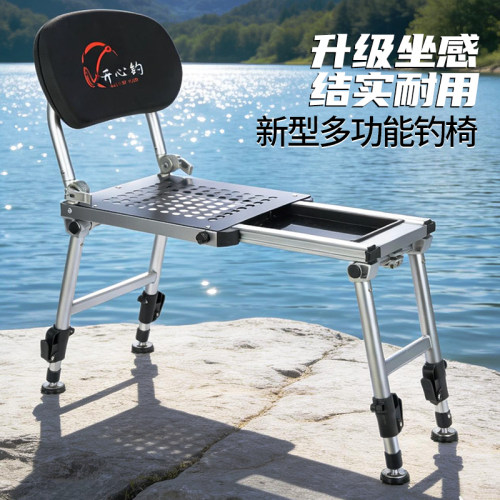 迷你小钓台折叠伸缩多功能钓台椅