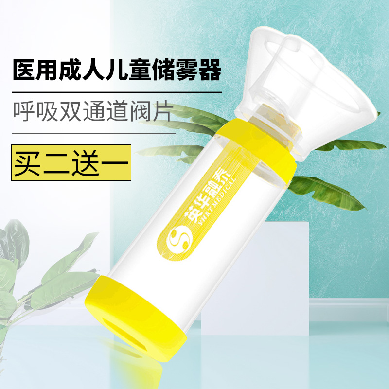 哮喘防治新进展专题笔谈