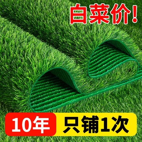 Искусственная трава, зеленый пластиковый ковер для детского сада