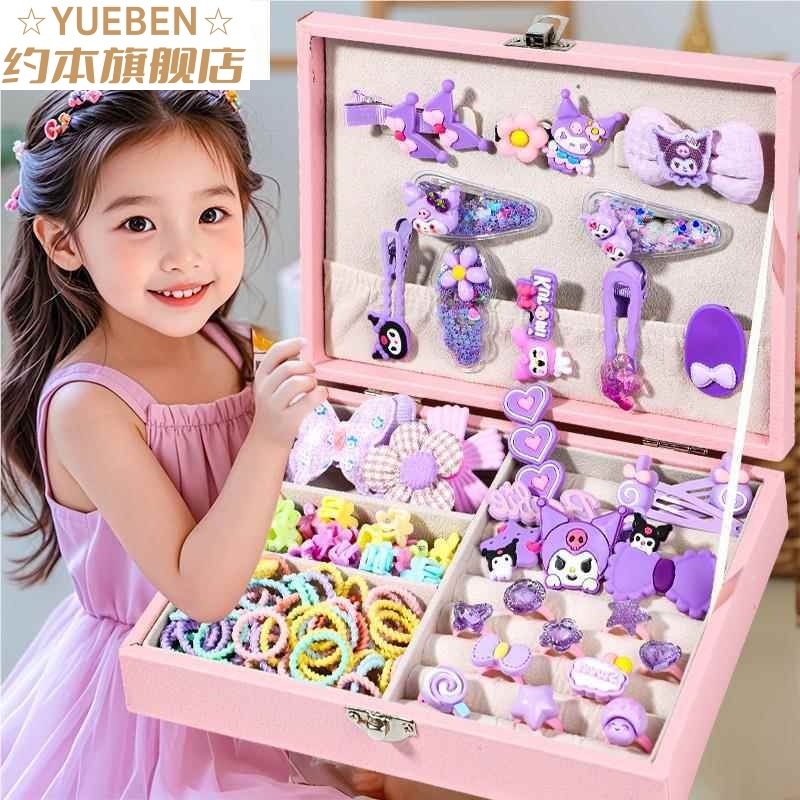 库洛米女孩发饰高端礼盒3到6岁儿童生日礼物7女童装扮玩具8一9子5