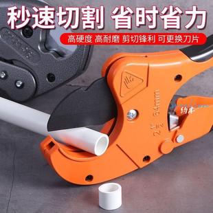水管剪刀ppr水管钳管子专业管剪pvc热熔管专用快剪割刀钳刀切管器