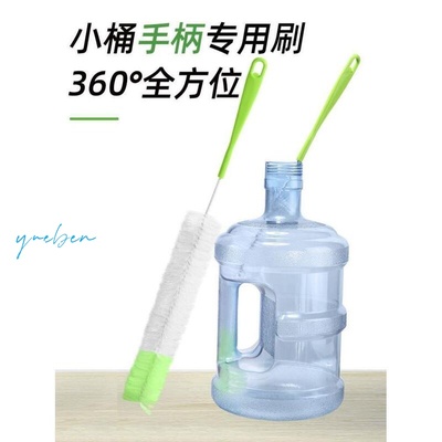 桶刷水桶刷子纯净水桶长柄神器加长专用清洁刷刷暖瓶洗水壶保温瓶