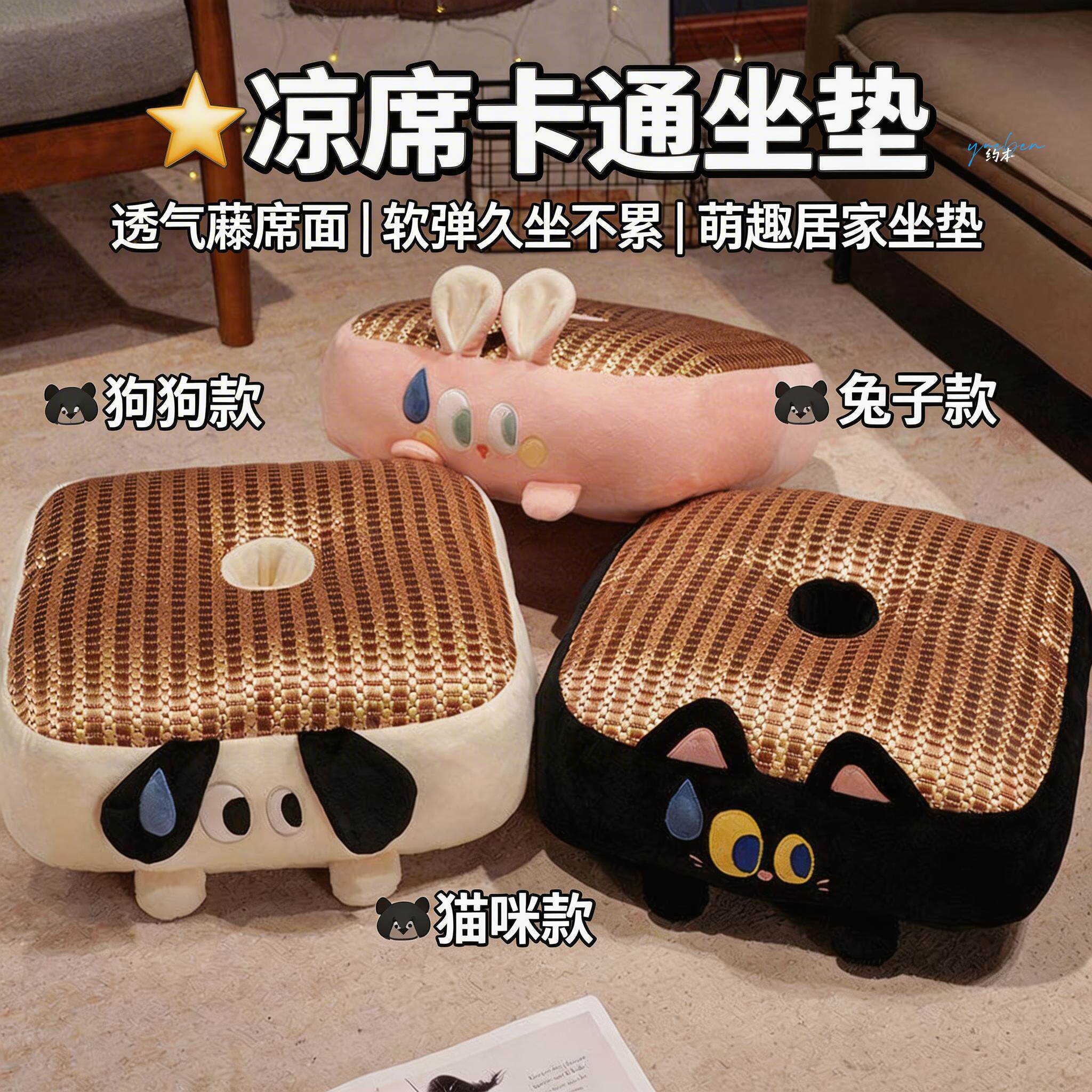 坐垫地蒲团坐墩夏季加厚藤席凉垫懒人坐墩屁股榻榻米坐垫夏季凉垫
