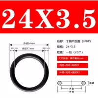 Внешнее 24*3,5 (20)