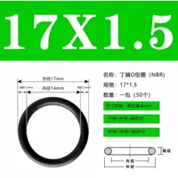 Внешний 17*1,5 (50)