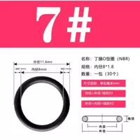 7#7 7 8*1,8 [60/упаковка]