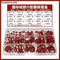 Красная силиконовая ремонтная коробка [225/коробка]