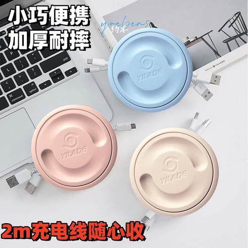 手动充电线收纳盒绕线盘旅游理线盒可自由换线数据线快充线卷线盘