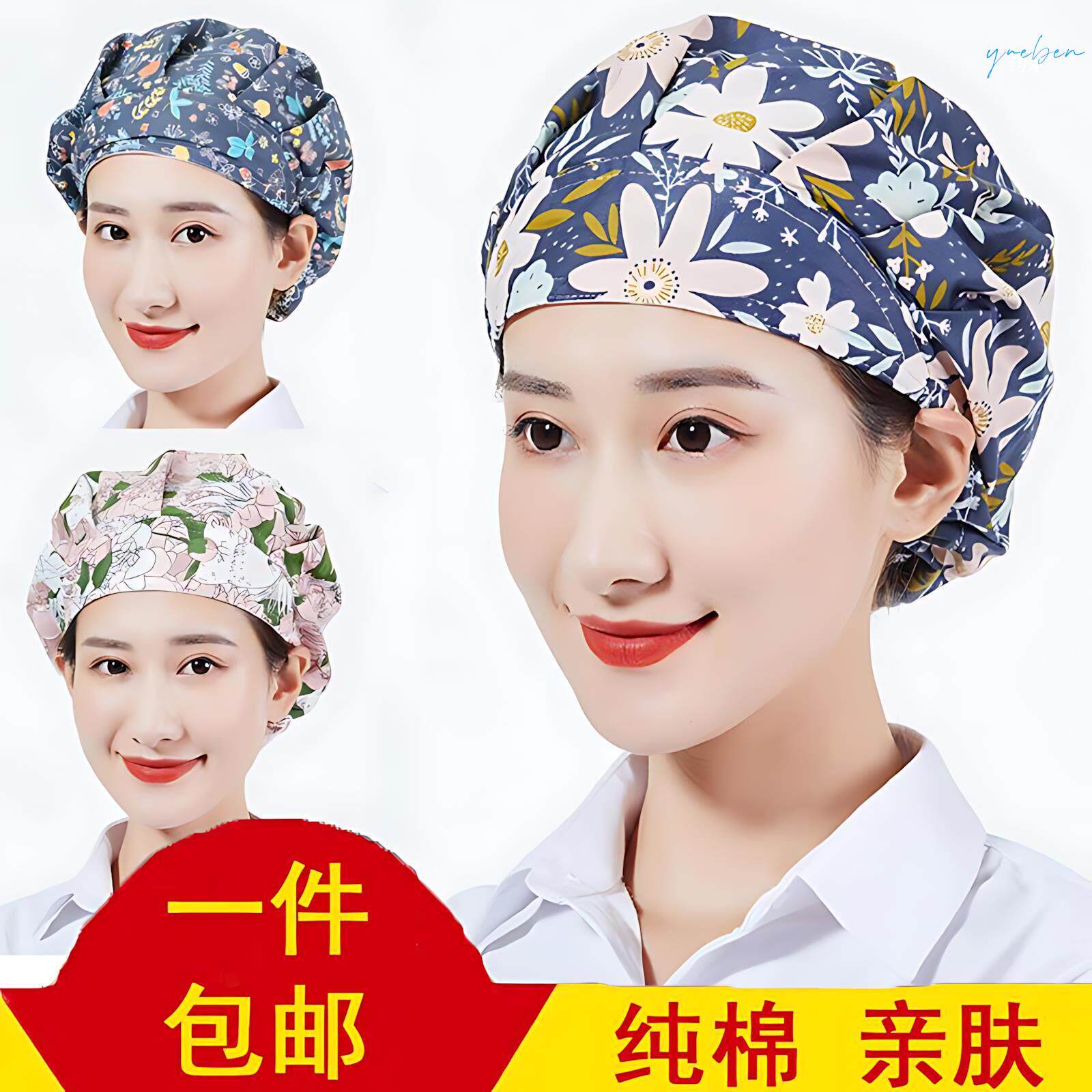 厨房炒菜防油烟帽子帽女棉做饭带的防掉头发男女厨师服务员帽款