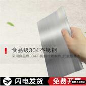 304不锈钢刮板广东肠粉专用切面刀蛋糕煎饼面团奶油抹刀烘焙刮刀