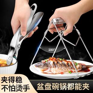 304不锈钢防烫夹取碗夹防滑蒸锅夹盘器蒸菜取盘夹厨房提盘夹碗器