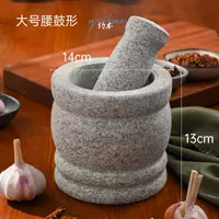 Большой каменный раствор отправьте крышку