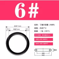 6#6 腈 внутренний диаметр 7*2 [60/сумка]