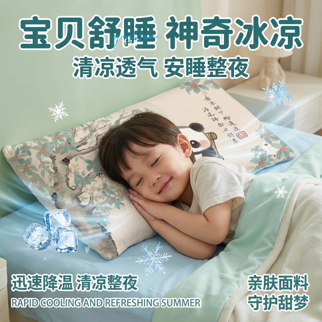 冰枕夏天冰枕头成人午睡枕免注水物理降温大人儿童夏季水枕头冰枕
