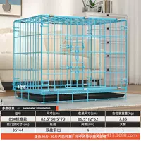 Синий 85# (83*60*70)