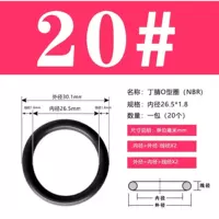 20#Ding Diamond Внутренний диаметр 26,5*1,8 【20/мешки】