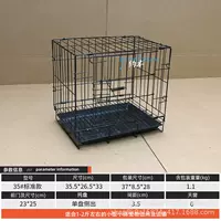 Черный 35# (35*26*33)