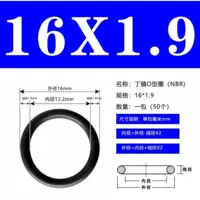 Внешний 16*1,9 (50)