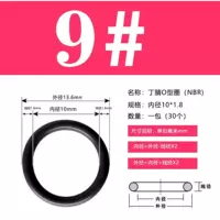 9#9 腈 внутренний диаметр 10*1,8 [60/упаковка]