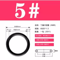 5#5 腈 5 5*1,5 [60/упаковка]