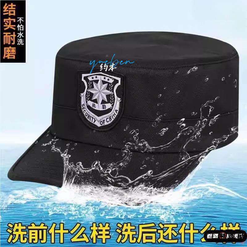 2025新款保安服夏帽子保安物业门卫执勤酒店高级专业黑色鸭舌帽子