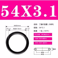 Внешний 54*3.1 (10)