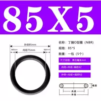 Внешний 85*5 (5)