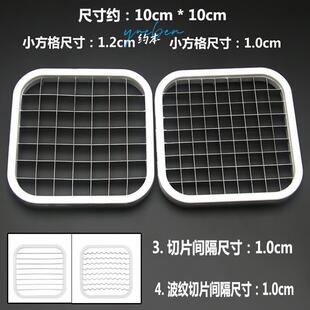 切仙草神器家用网格刀豆腐条奶茶店布丁烧仙草龟苓膏凉粉切块神器