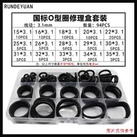 Национальная стандартная диаметр линии 3,1 мм ремонтная коробка