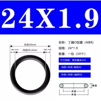 Внешний 24*1,9 (50)