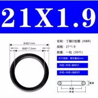 За пределами 21*1,9 (50)