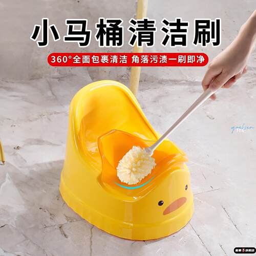 奥嘉威马桶刷坐便器座便器清洁刷