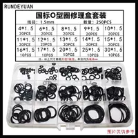 Национальный стандартный диаметр линии 1,5 мм ремонтная коробка