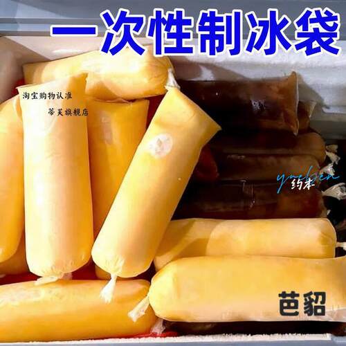 不锈钢自助餐酒店酒吧冰块食物针
