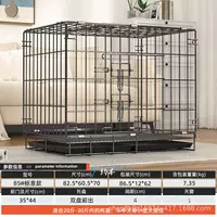 Черный 85# (83*60*70)