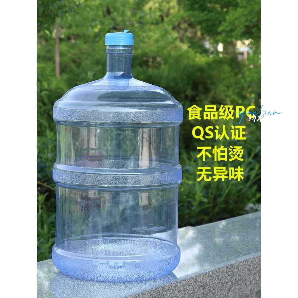 饮水机桶纯净水桶可加水家用带盖子189升大号自来水矿泉水桶空桶