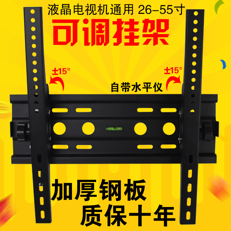 Panasonic SANYO SHARP Haier liquid crystal television pylons 32/40/55 Wall Wall hanging Bracket thickeningin the Large household appliances , Large appliance parts , TV Accessories , TV Stand  category - from Buy2taobao.com to provide professional Taobao agent buy service