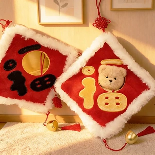 仅衣服】挂件莉娜关节熊玩偶娃衣鎏金福挂14cm小熊玩偶着替衣服