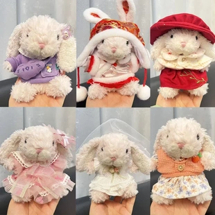 仅衣服】JC系列小兔子公仔玩偶衣服15cmYummy美味兔娃娃新年装