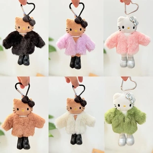 长腿kitty毛绒玩偶挂件娃衣KT娃娃公仔配饰千金kitty贵气貂皮大衣