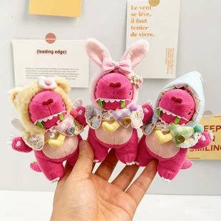 仅售衣服】汪苏泷周边破壳龙素龙玩偶挂件娃衣花笺披风可爱衣服