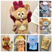 扮配饰 泰菲衣服老鼠杰瑞配件装 仅娃衣 卡通毛绒玩偶JERRY包挂换装